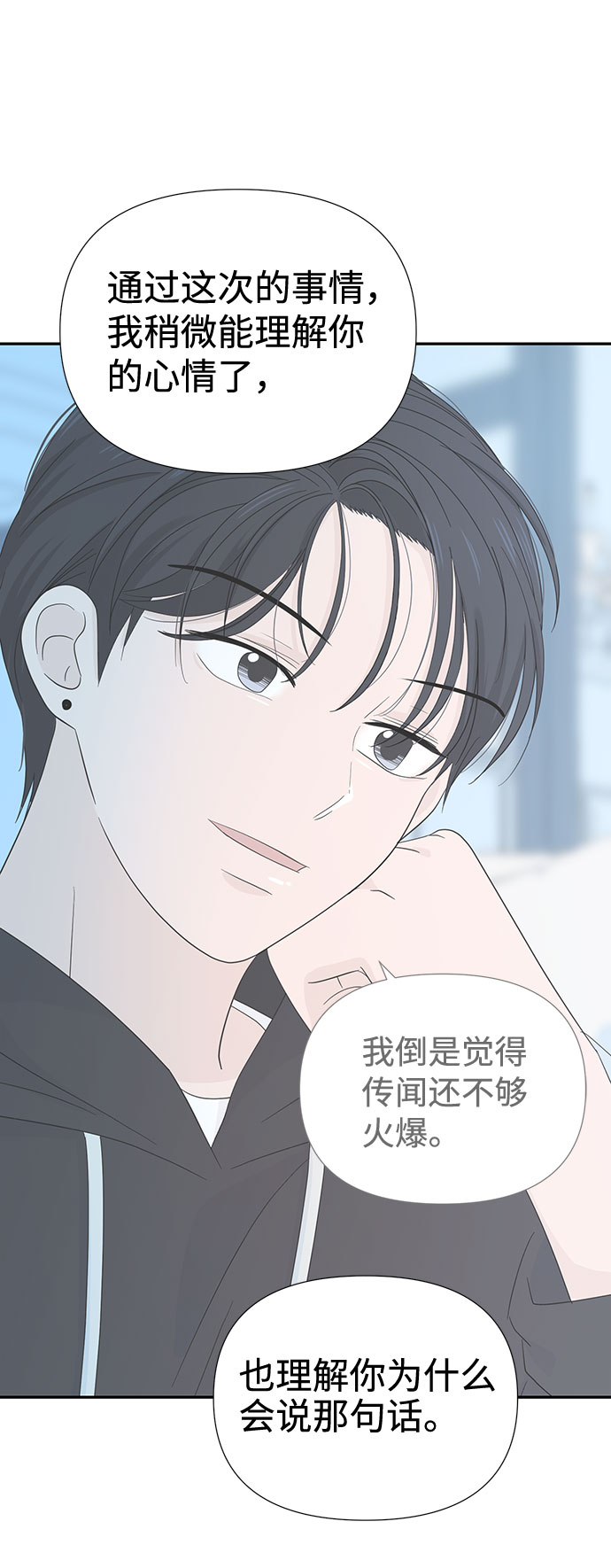 第14话25