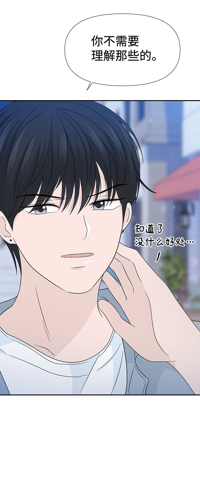 第14话26