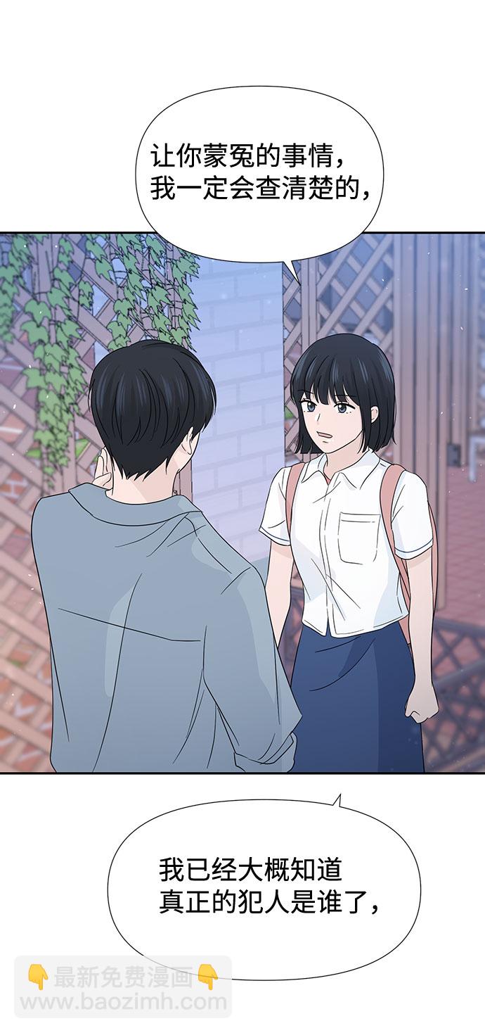 第14话29