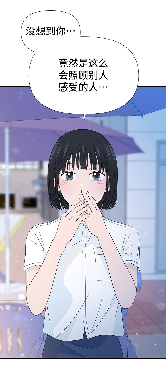 第14话3