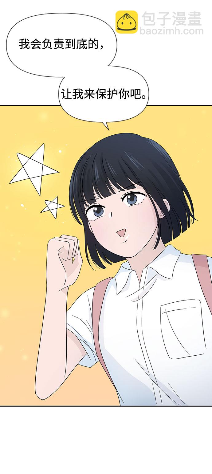 第14话30