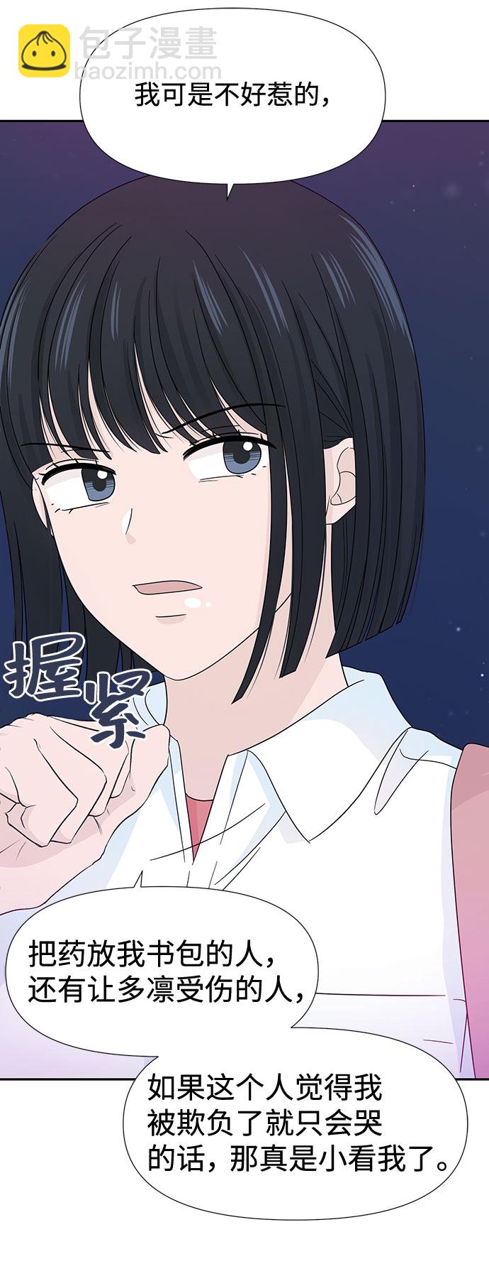 第14话32