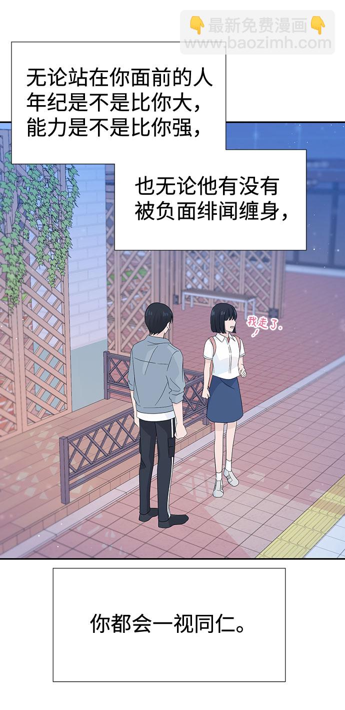 第14话33