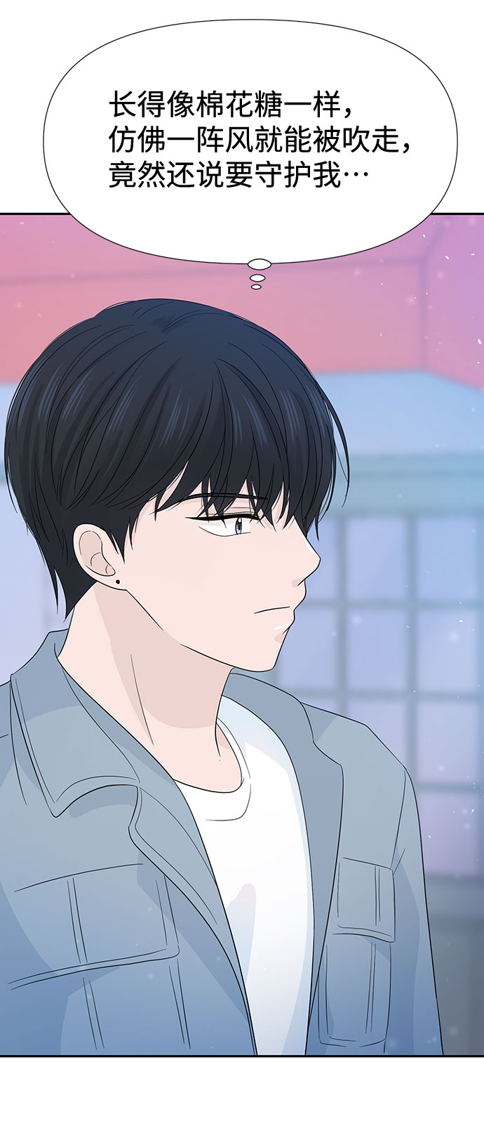 第14话34