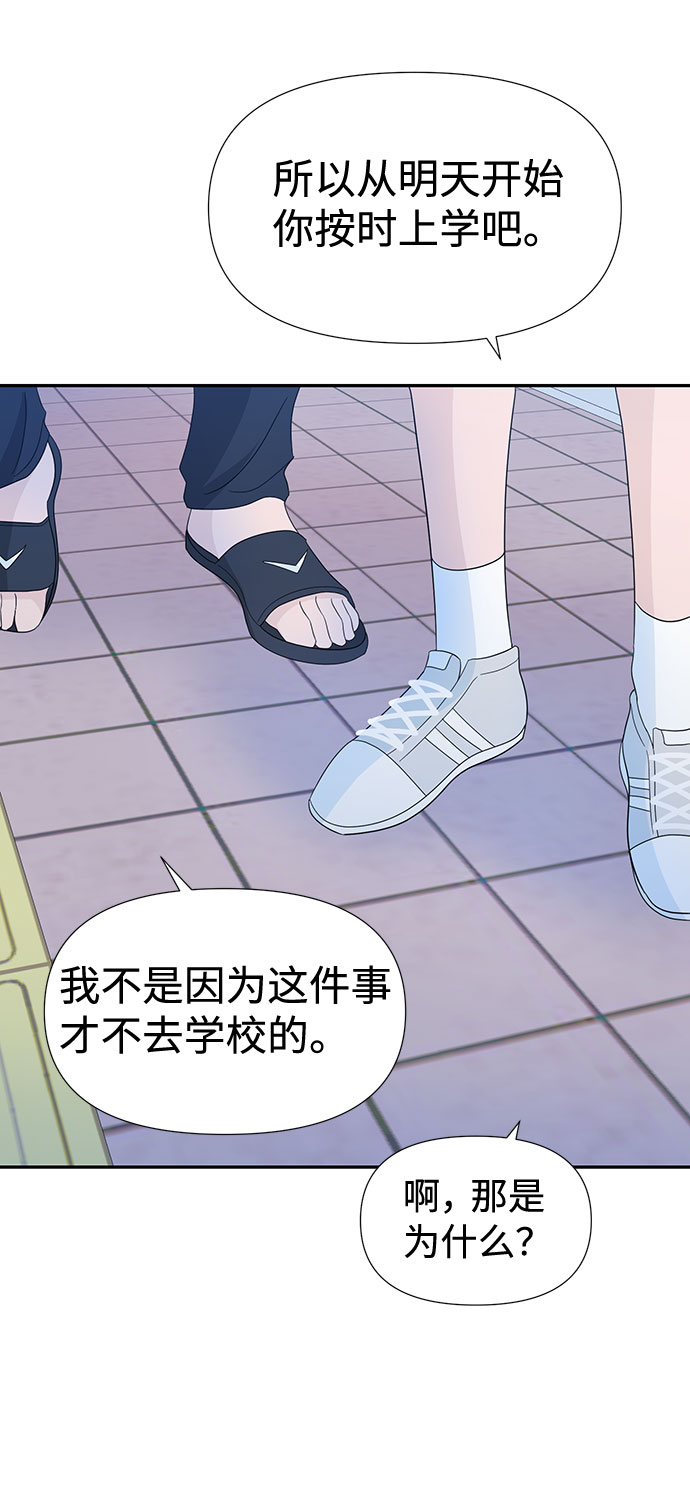 第14话35