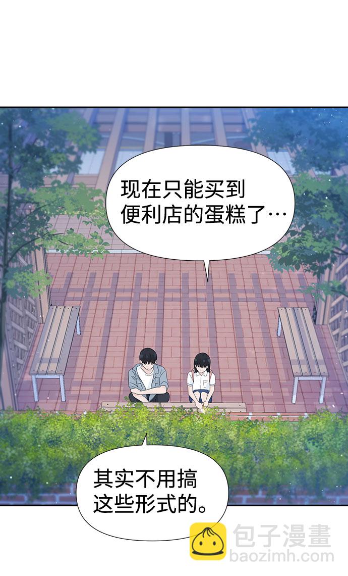 第14话38