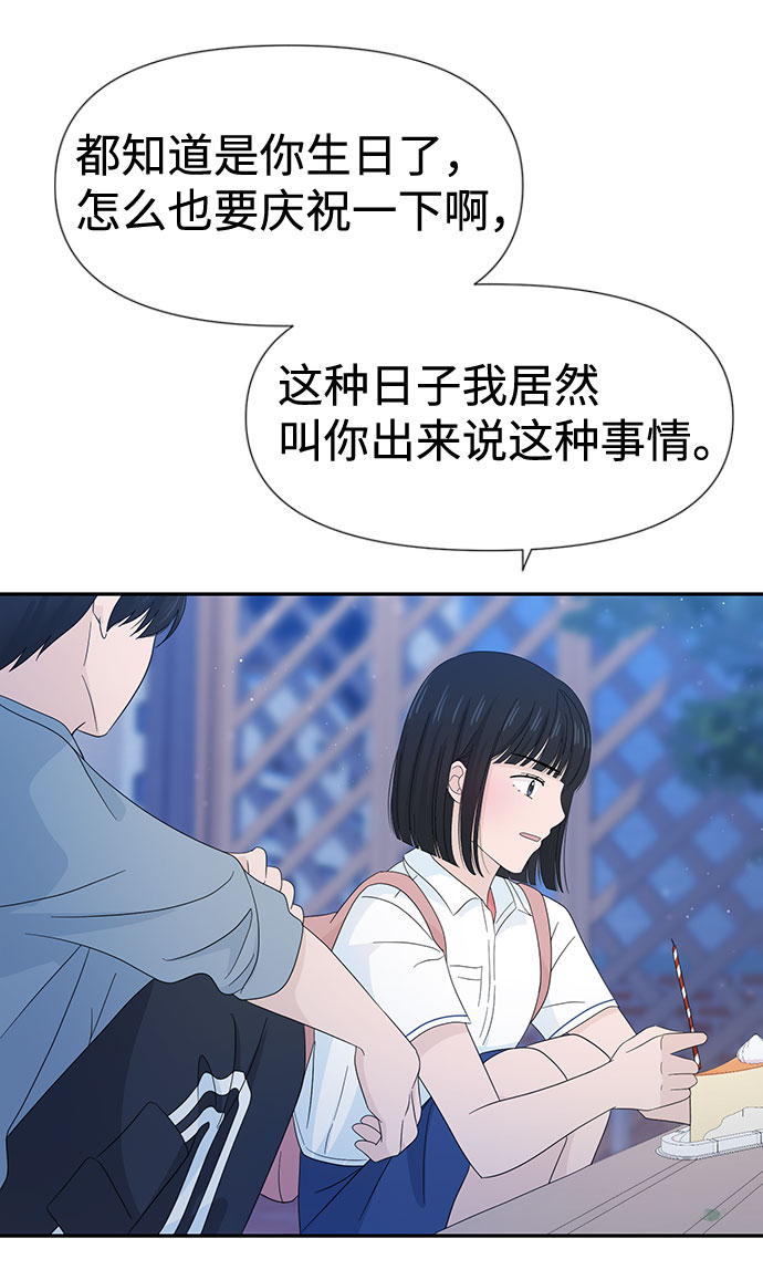 第14话39