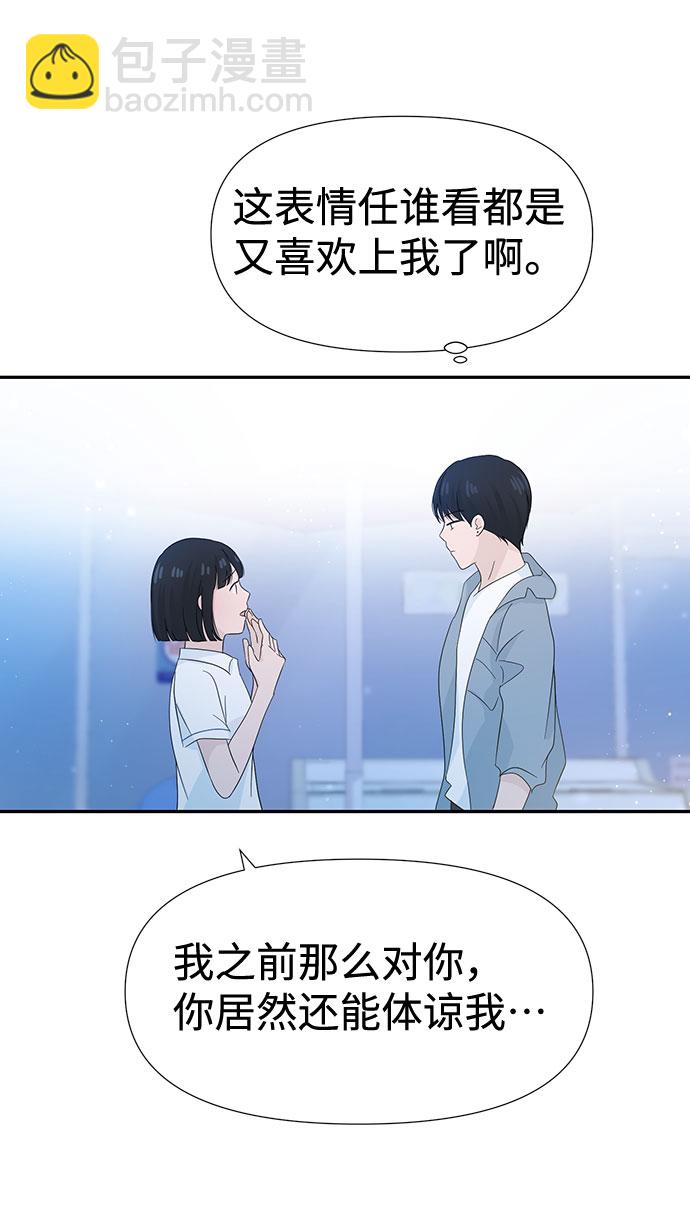 第14话4