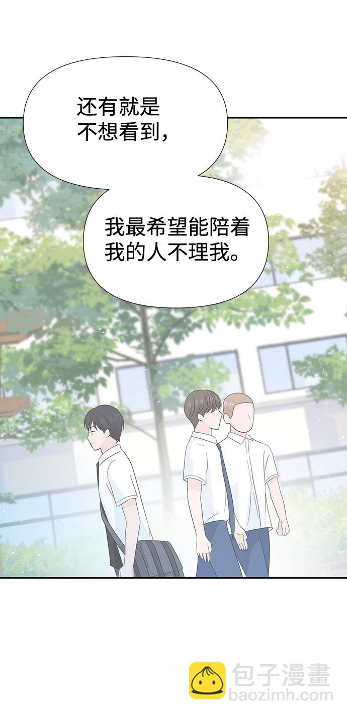 第14话41