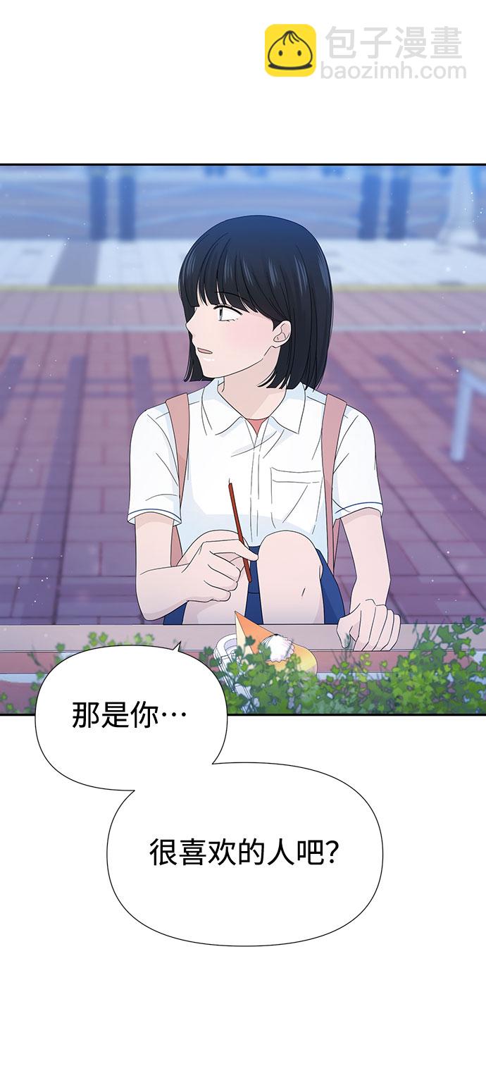 第14话43