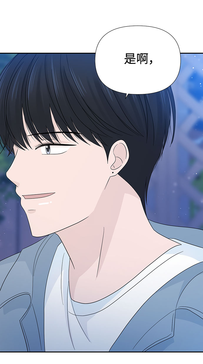 第14话44