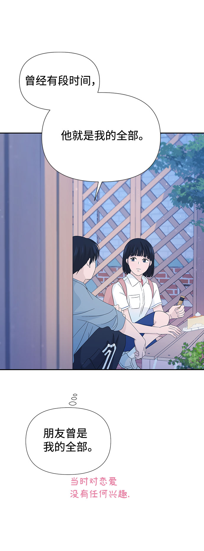 第14话45