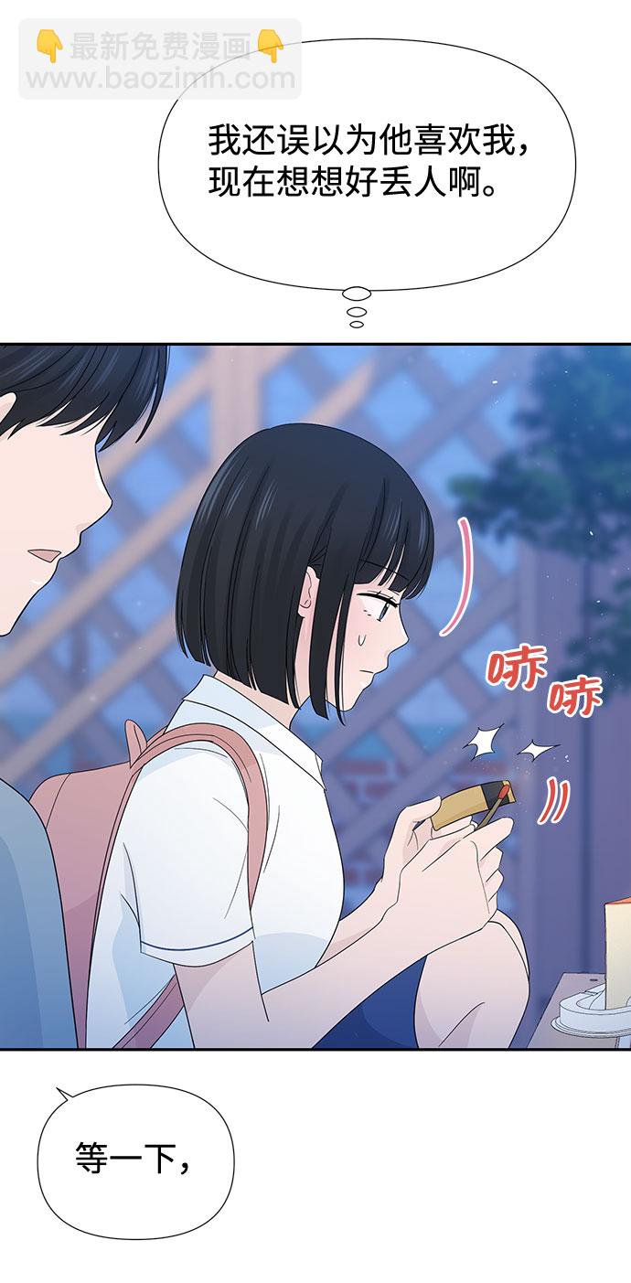 第14话47