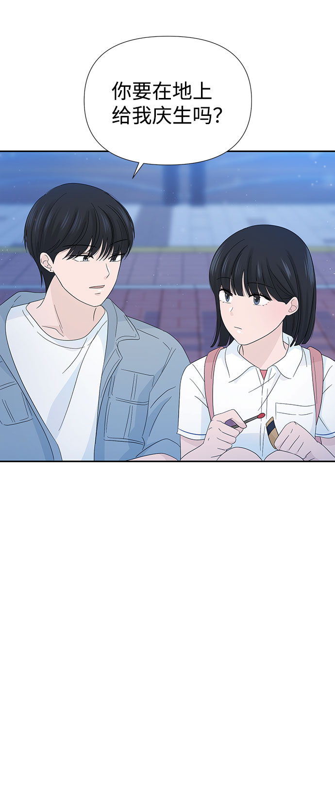 第14话48