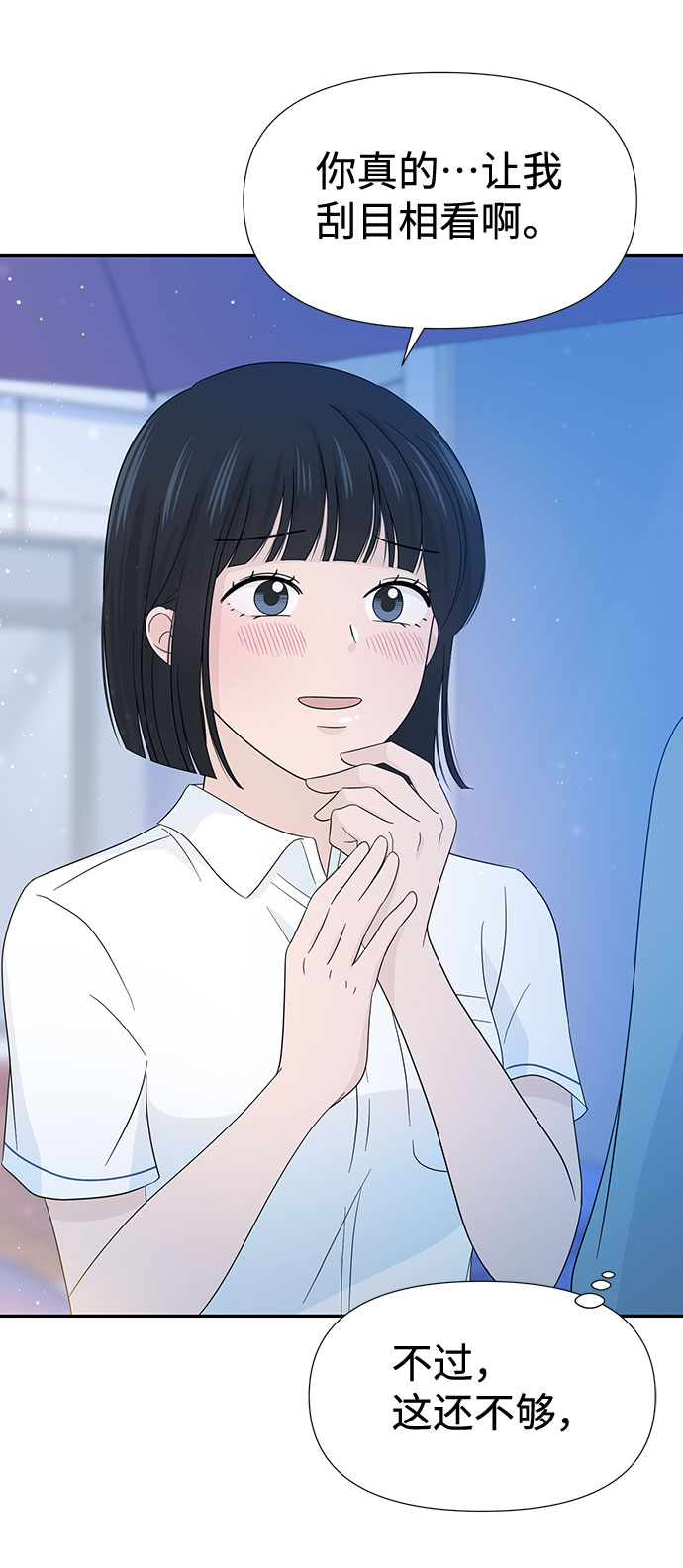 第14话5