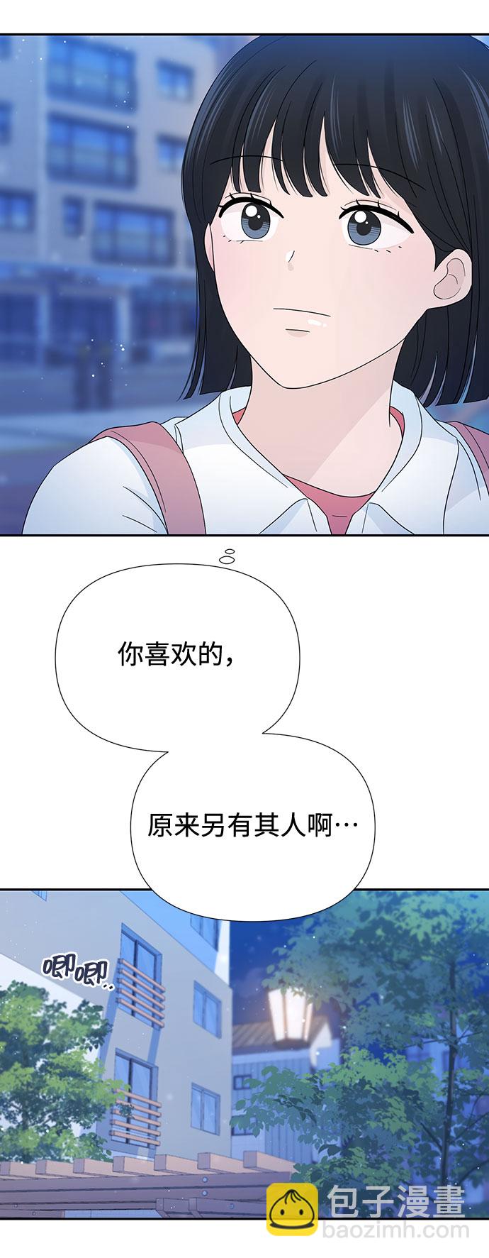 第14话50
