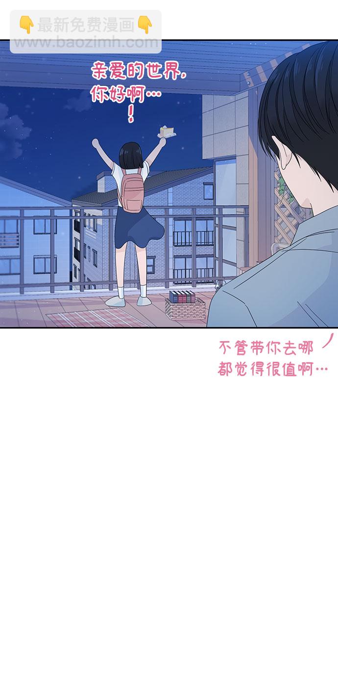 第14话55