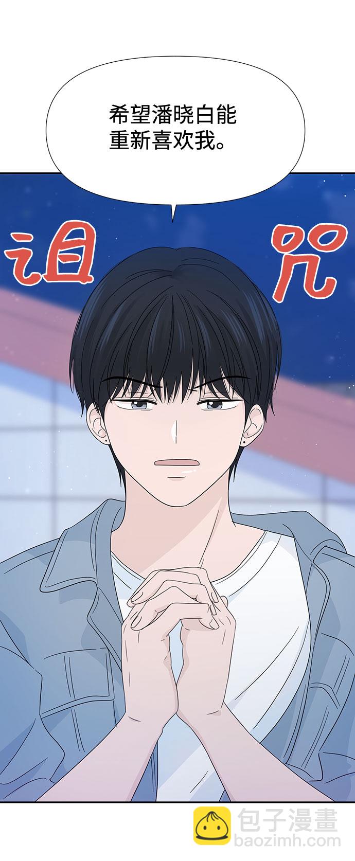 第14话58
