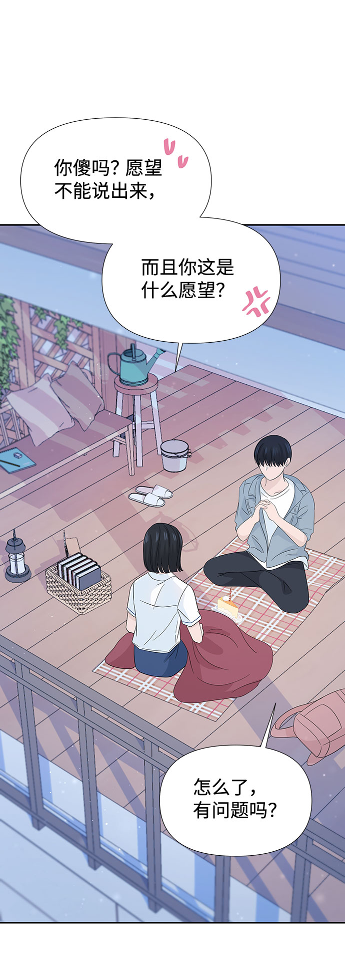 第14话59