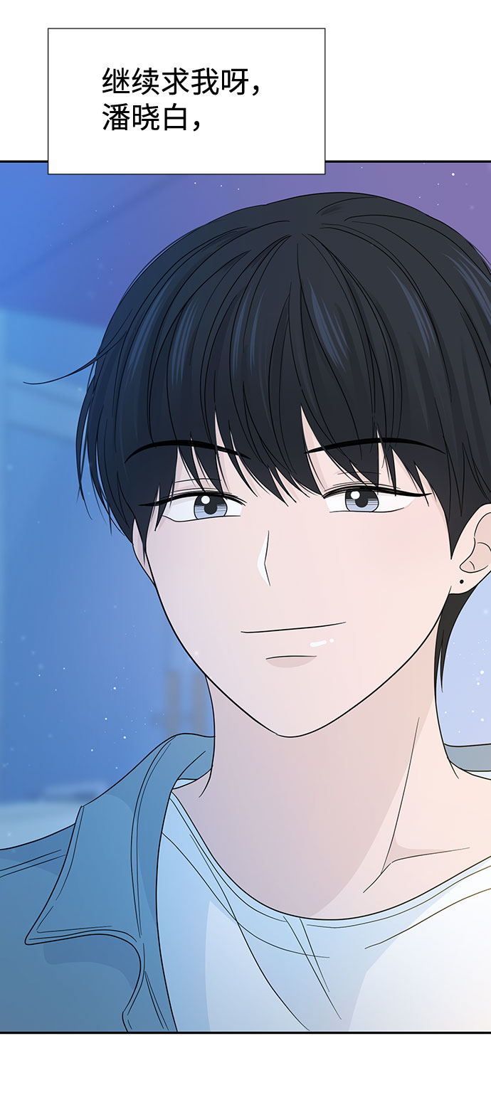 第14话6