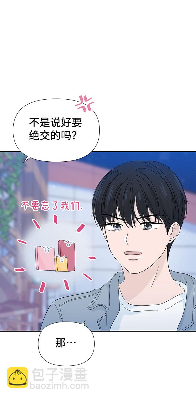 第14话60