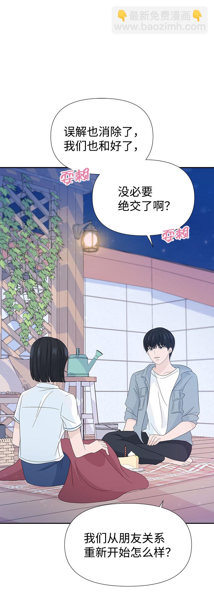 第14话62