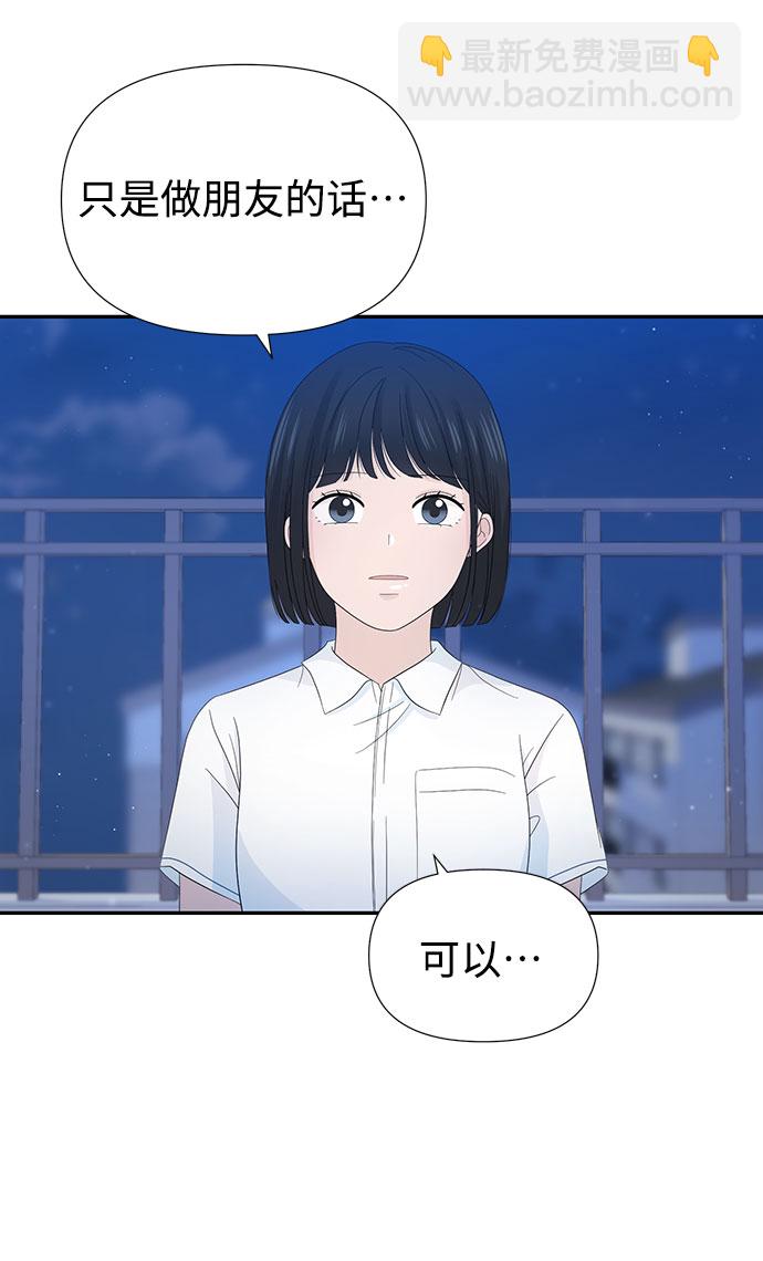 第14话63