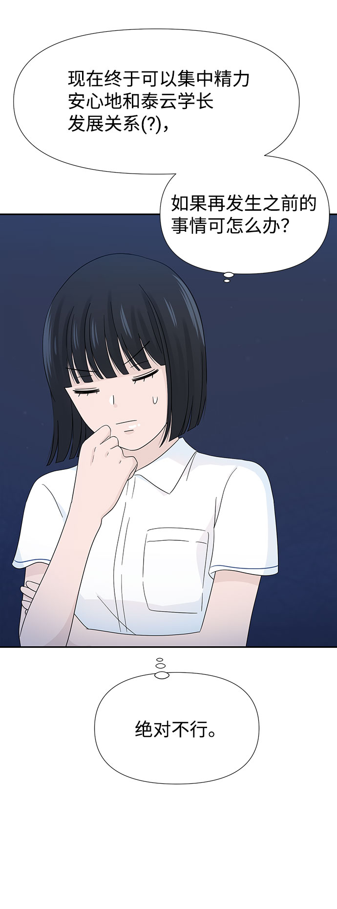 第14话65
