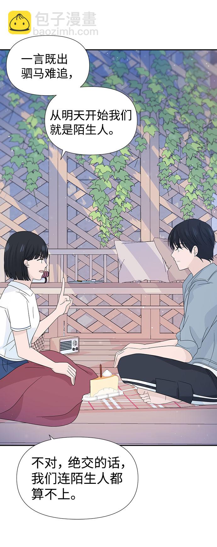 第14话66