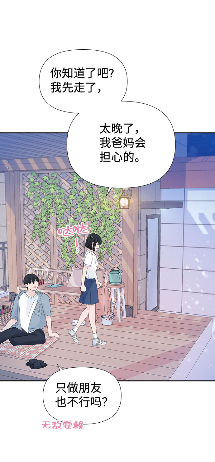 第14话67