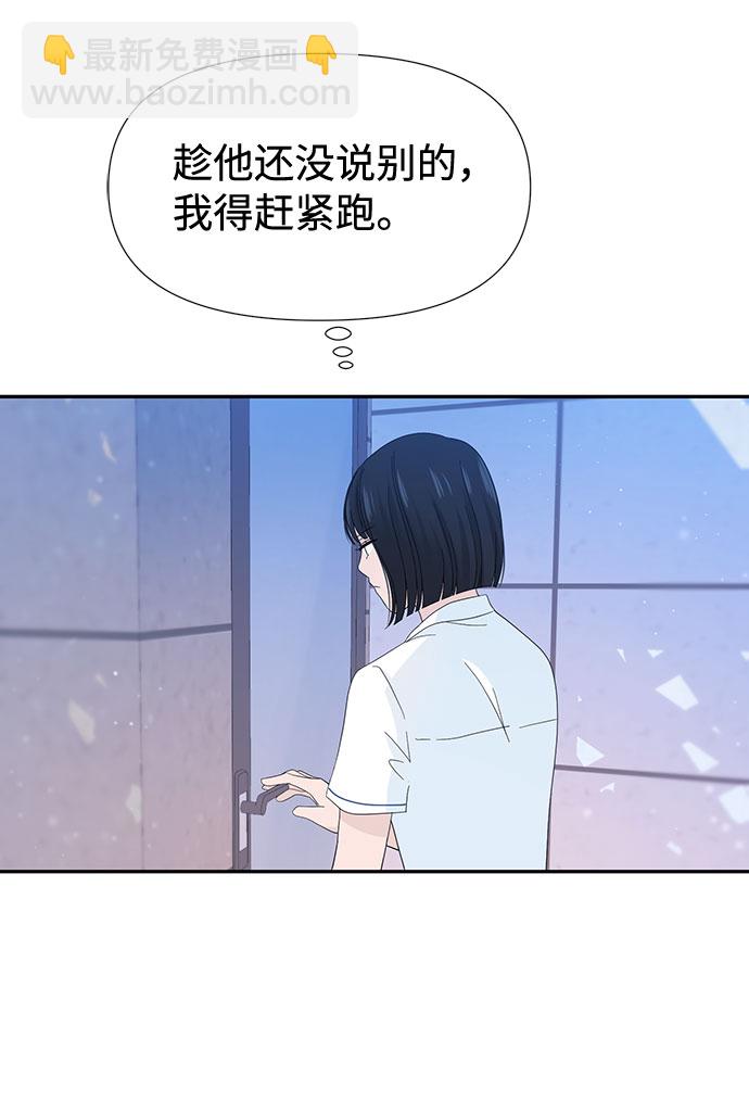 第14话68