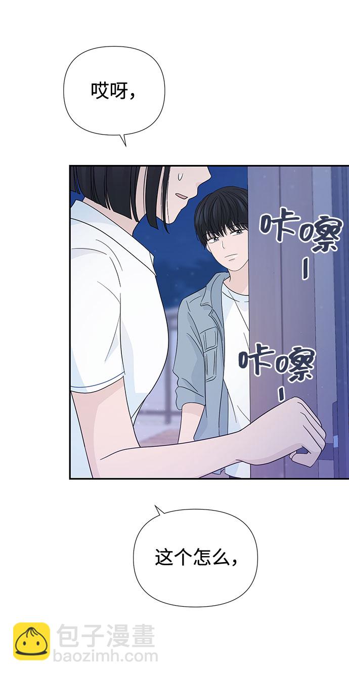 第14话71