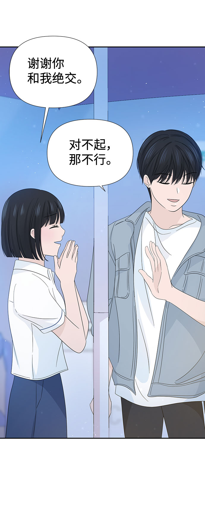 第14话8