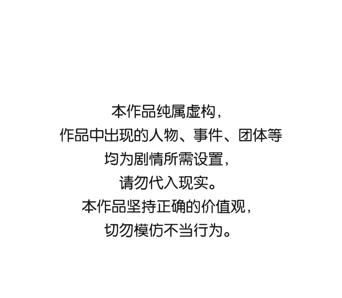 第19话0