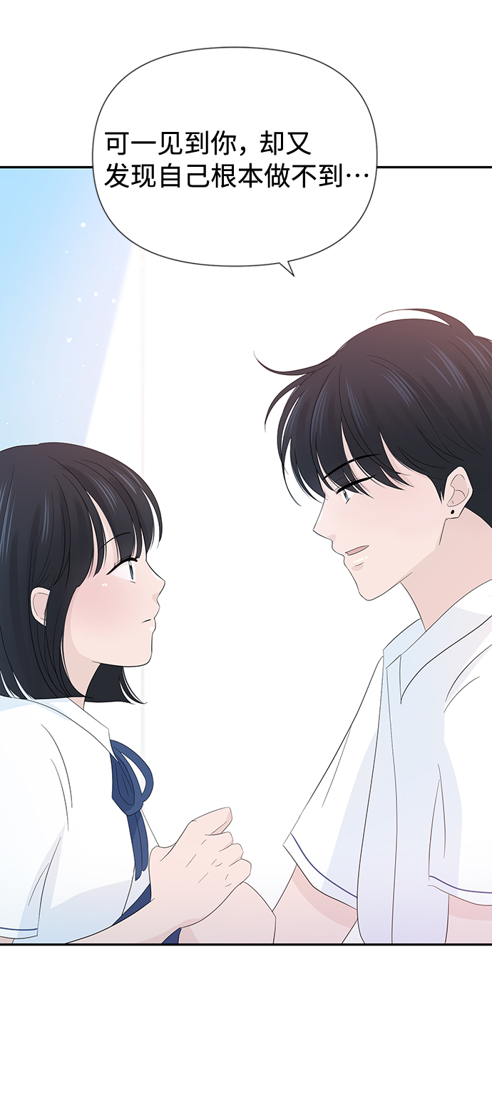 第19话11
