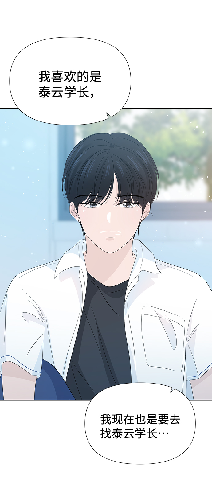第19话17