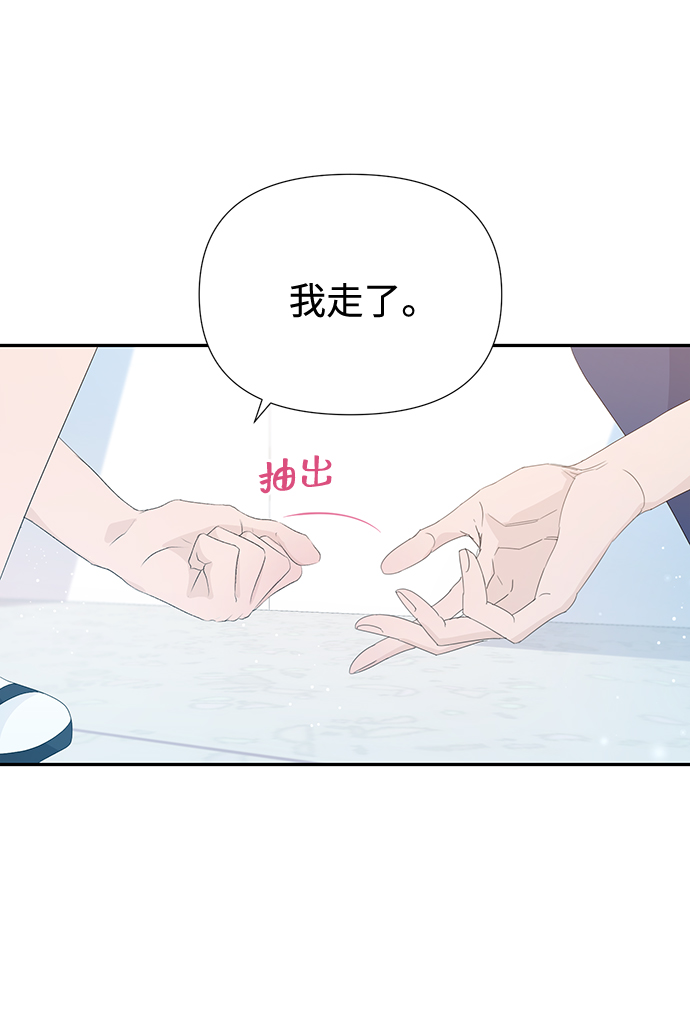 第19话18