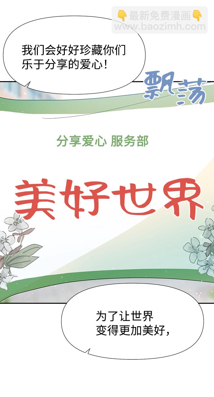 第19话28