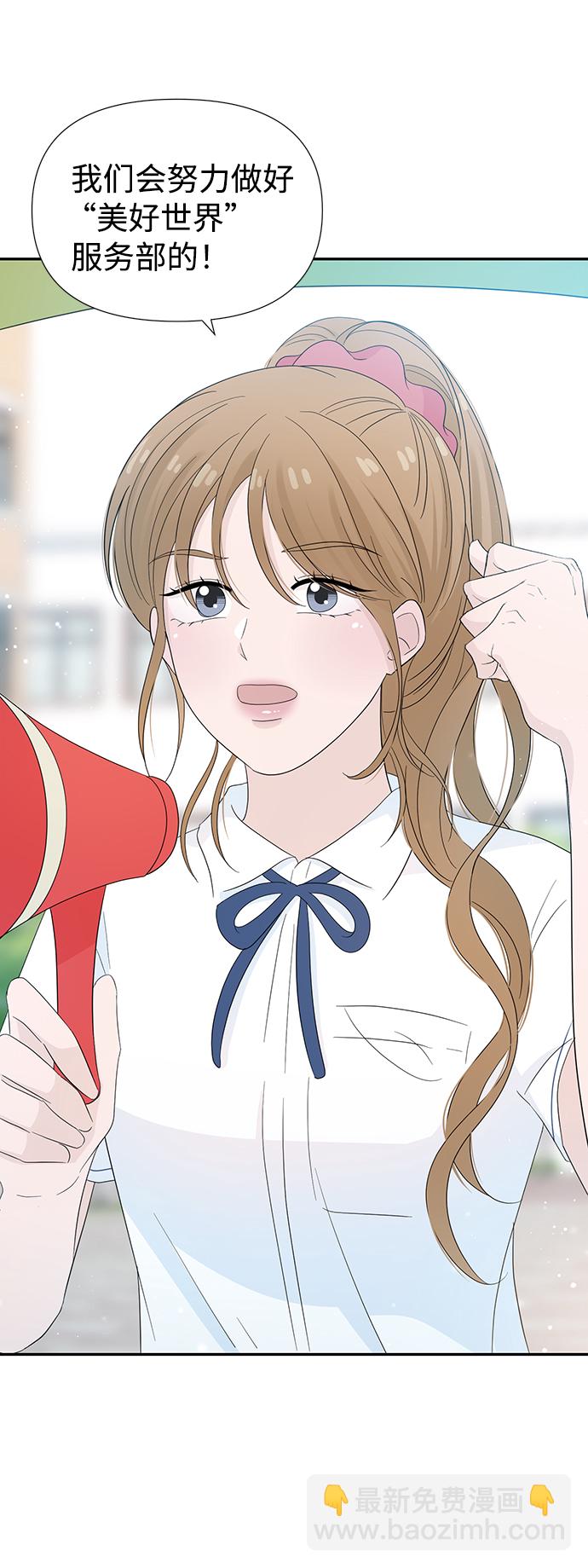 第19话29