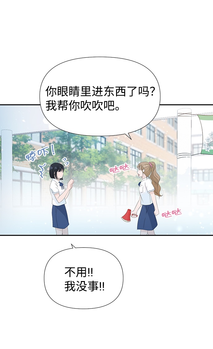 第19话32