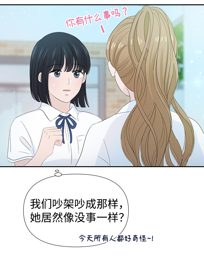 第19话34
