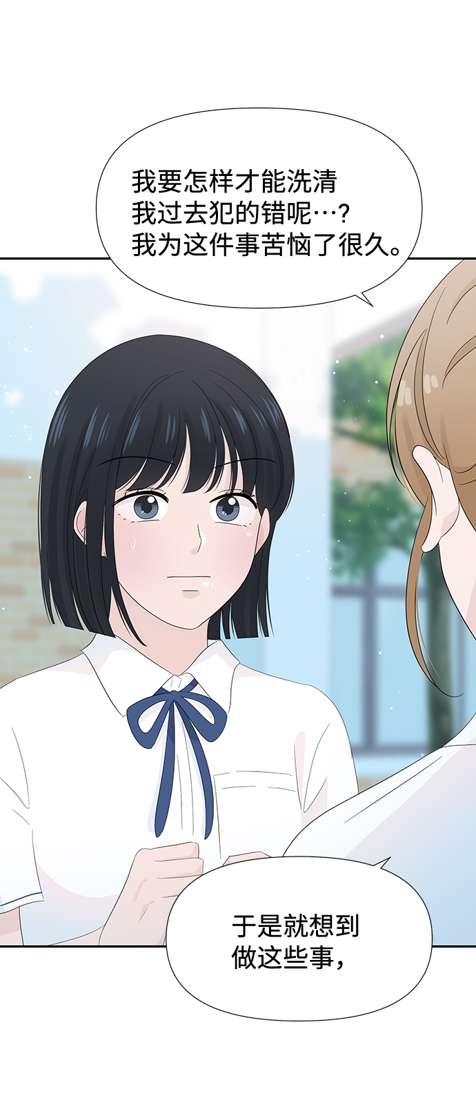 第19话37