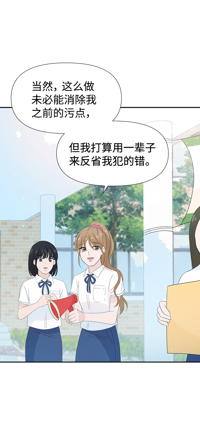 第19话38
