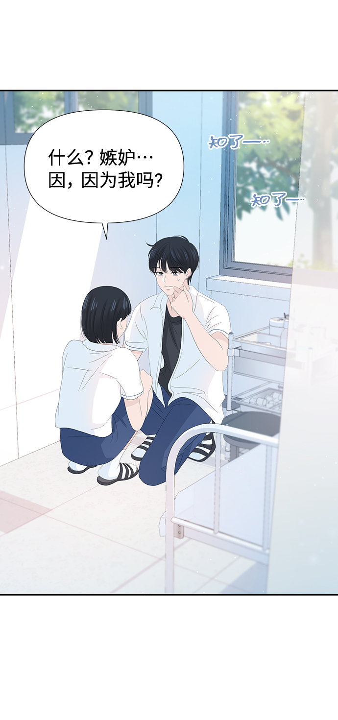 第19话4