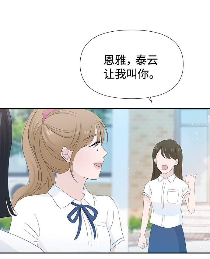 第19话40