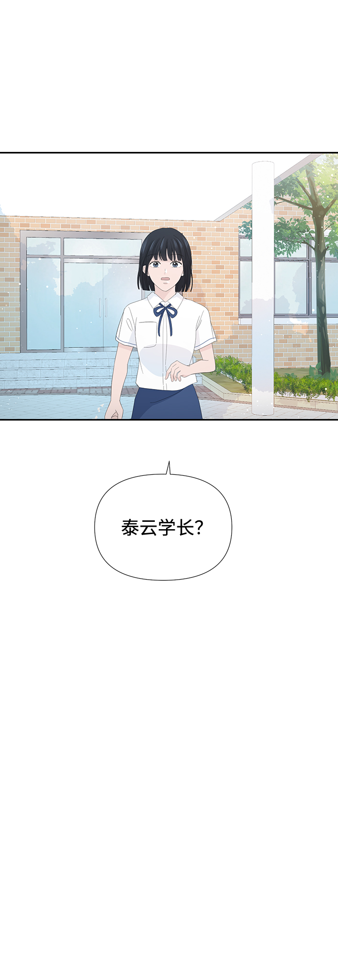 第19话45