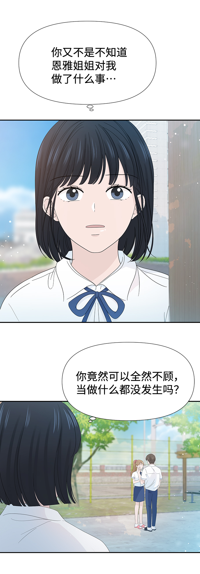 第19话48