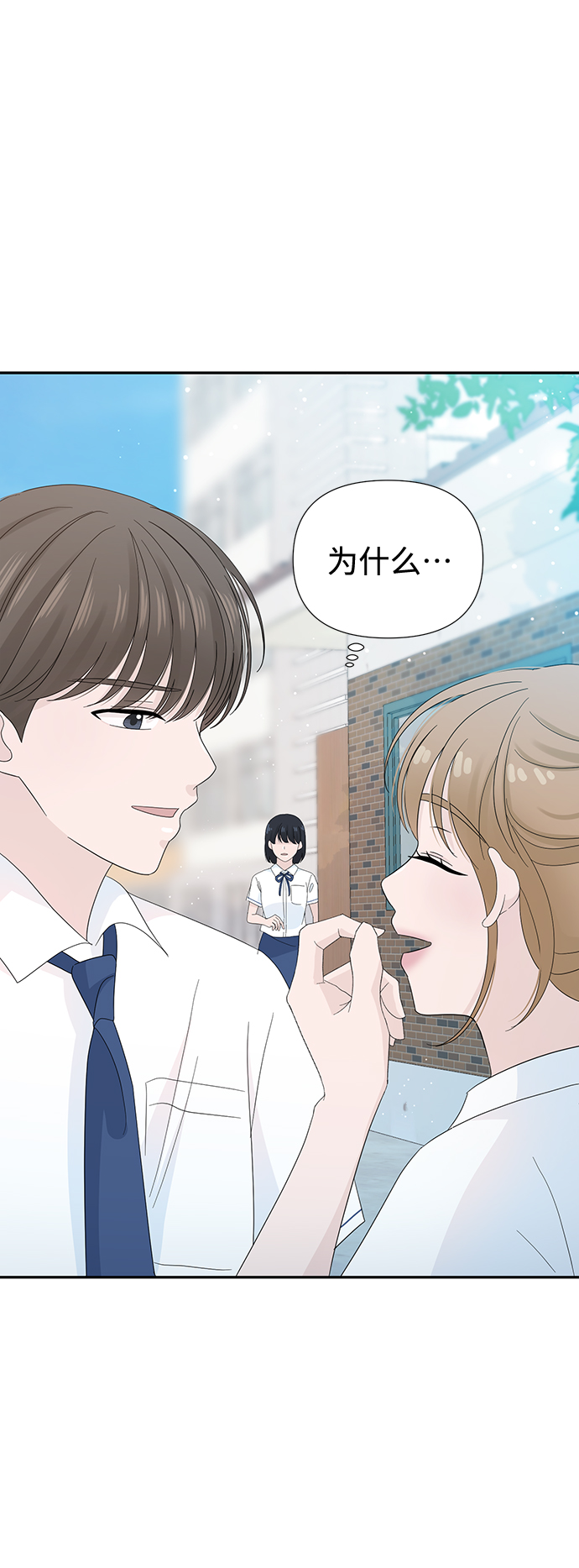 第19话51