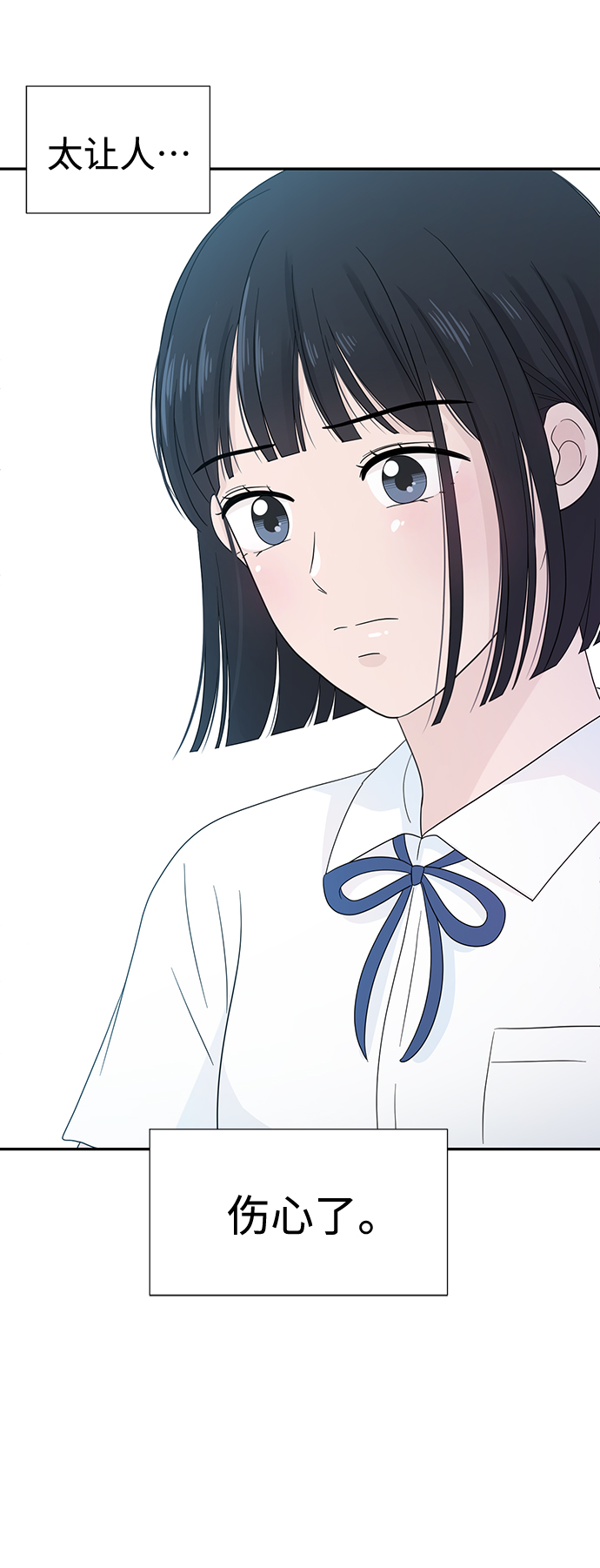 第19话59