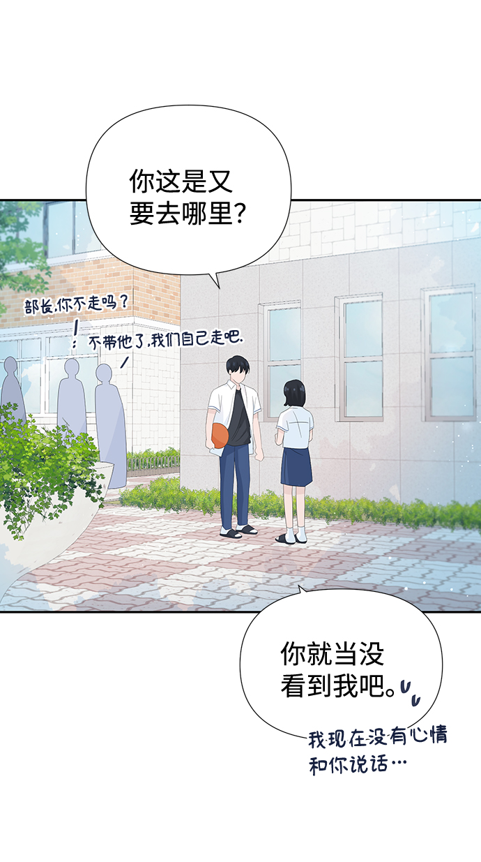 第19话61